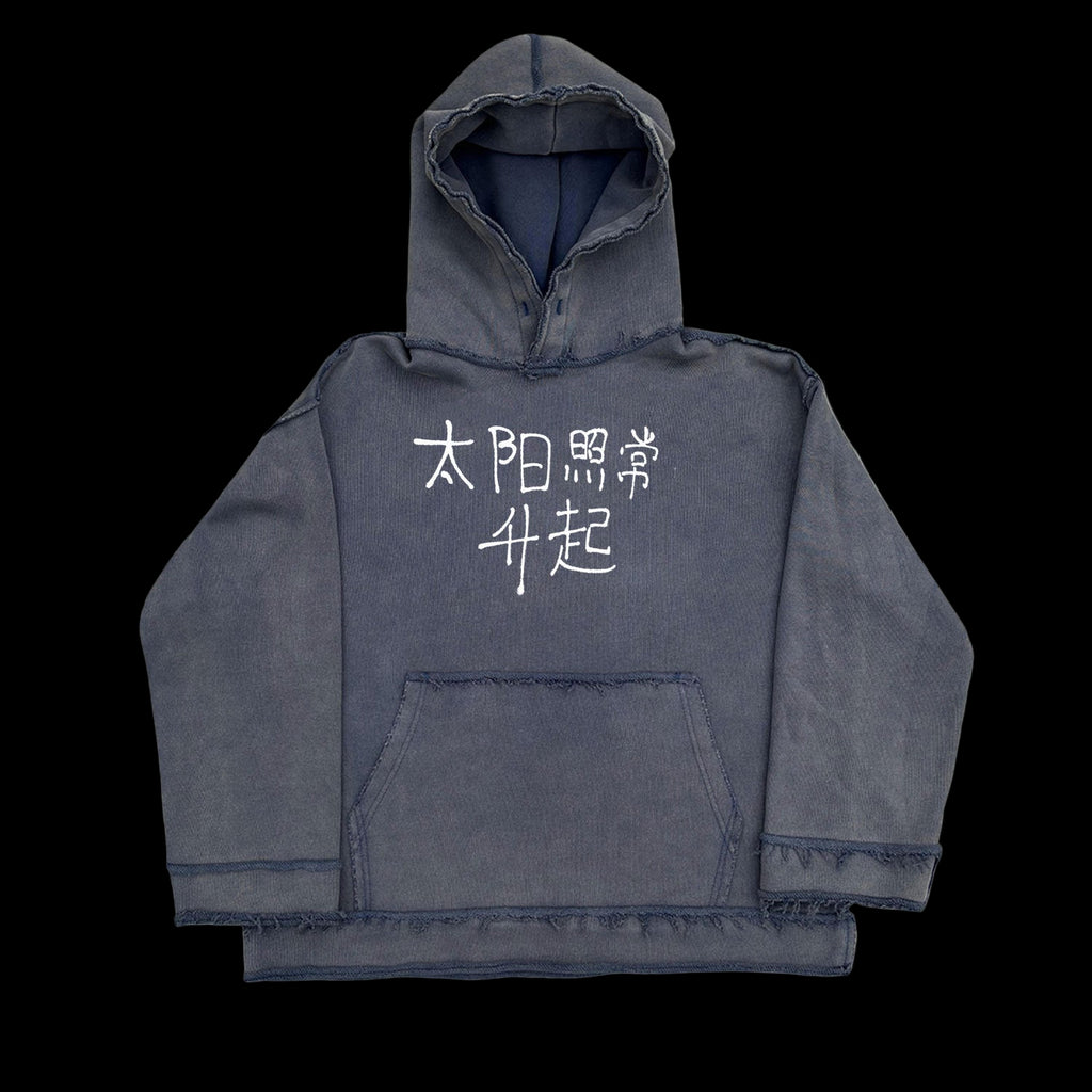 "sun" Hoodie