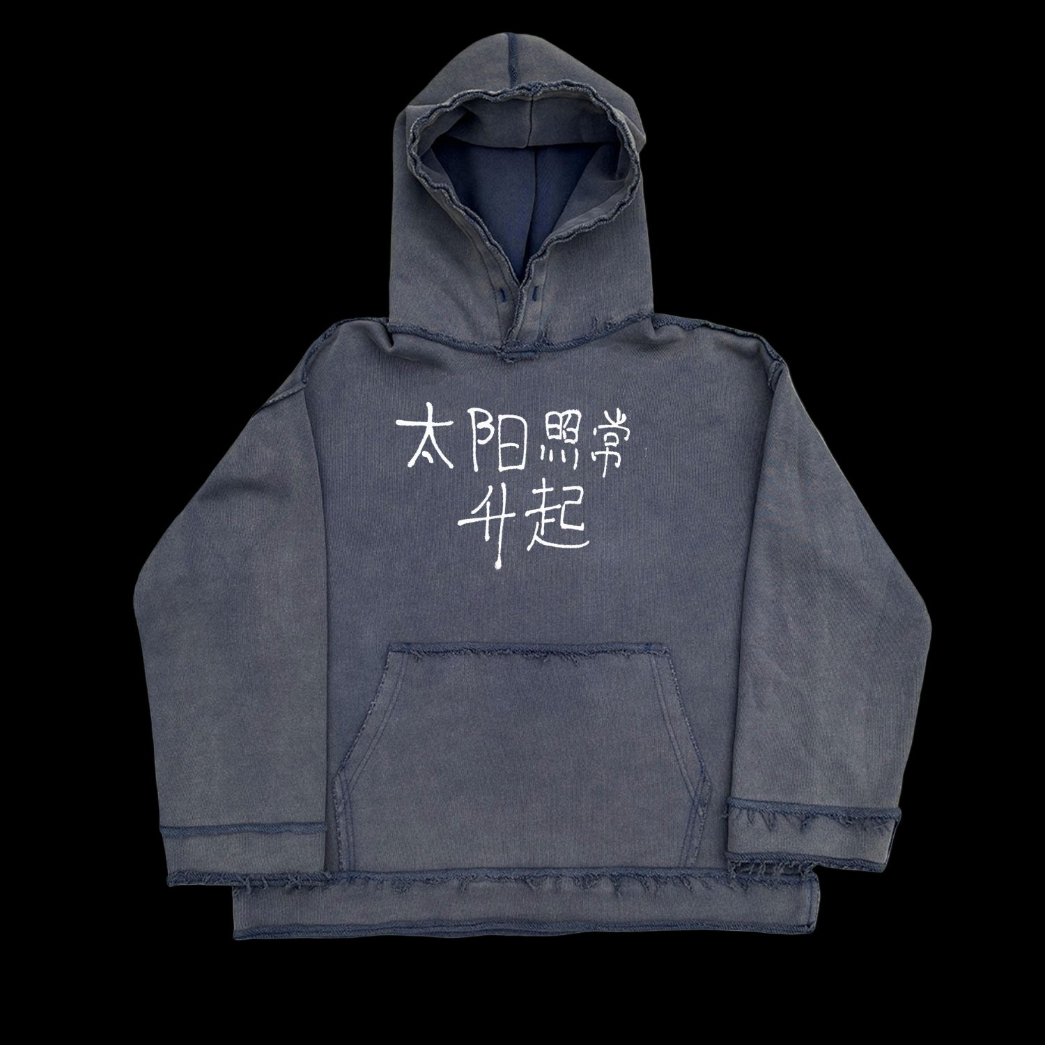 "sun" Hoodie